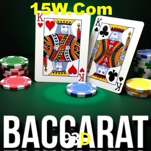 Account Benefits 93D